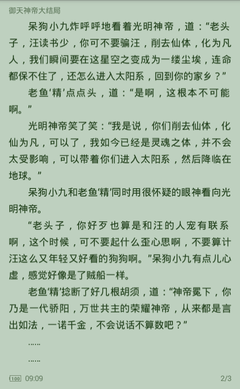 十分快3官网